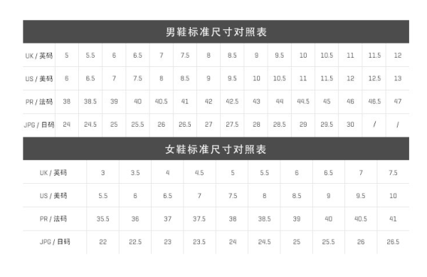 PUMA 彪马 Ignite XT 男款运动跑鞋