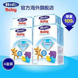 荷兰Hero Baby5段 4盒