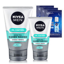 NIVEA 妮维雅 控油亮肤炭泥100g+50g+水活冰酷精华露3g*3