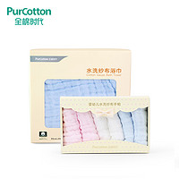 双12预告：PurCotton 全棉时代 纯棉婴儿纱布组合 纱布浴巾X1条+纱布手帕X6条/盒