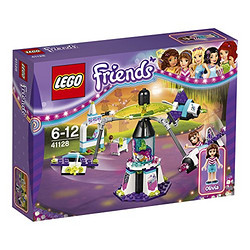 LEGO 乐高 Friends 系列 41128 游乐场太空飞船