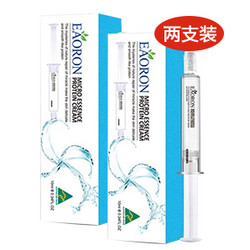 Eaoron 抹式 水光针精华 10ml*2支