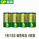 GP 超霸 电池 1号 1.5V 4节