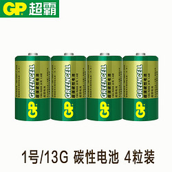 GP 超霸 电池 1号 1.5V 4节 