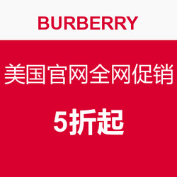 BURBERRY美国官网 全网促销