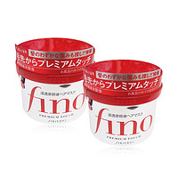 Fino 芬浓 透润美容液发膜230g*2罐修护深层滋养改善毛躁日本进口