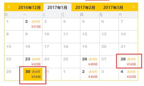 北京-柬埔寨吴哥窟5天3晚自由行(直飞往返,精选4/5星级酒店,赠接送机)