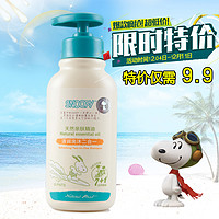 SNOOPY 史努比 婴儿洗发沐浴露 2合1  320ml