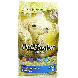 PetMaster 佩玛思特 深海鱼鸡肉 成犬狗粮10kg