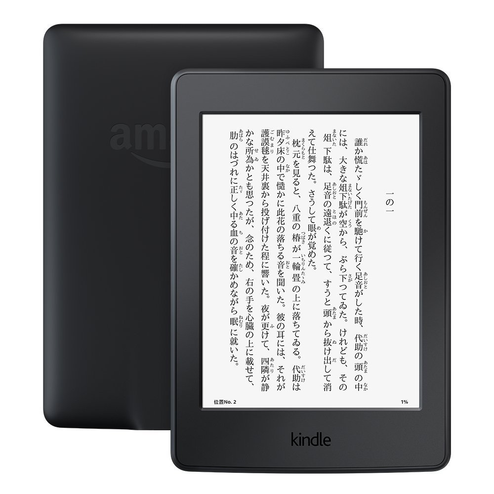 大肚能容：Kindle Paperwhite 3 漫画版 32GB