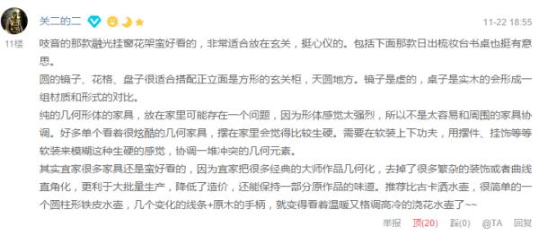 拒绝艳阳天里冻成狗,这些有温度的居家好物陪你温暖过冬