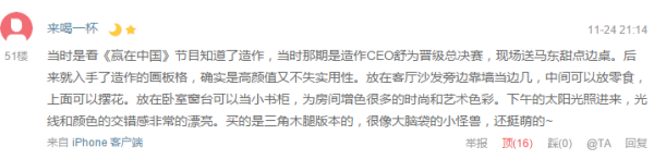 拒绝艳阳天里冻成狗,这些有温度的居家好物陪你温暖过冬