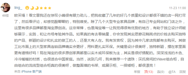 拒绝艳阳天里冻成狗,这些有温度的居家好物陪你温暖过冬