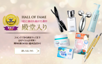 cosme2016:年度大赏 精选产品大盘点