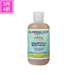 California Baby 加州宝宝 镇静洗发沐浴露 -防过敏 251ml*3件