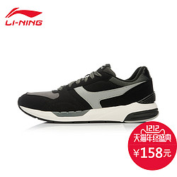 LI-NING 李宁 征荣92 II 男款复古休闲鞋