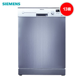 SIEMENS 西门子 SN23E832TI 独立式洗碗机