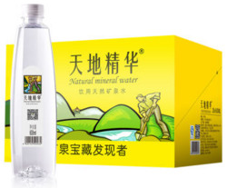 天地精华 天然矿泉水 600ml*20瓶*2件