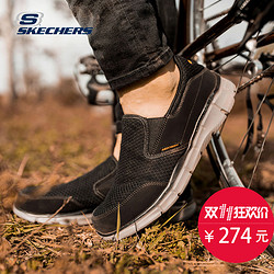 skechers 斯凯奇 Sport系列 51361 男士休闲鞋