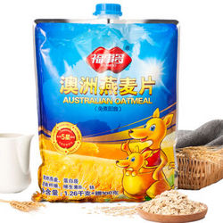 福事多 澳洲纯燕麦片 1.36kg*3袋