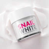 SNAIL WHITE 娜姆 白蜗牛清润 面霜 30ml*2