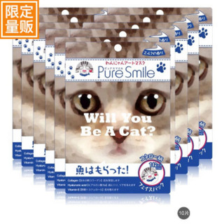 Pure Smile 宠物猫狗系列 保湿面膜 4片装