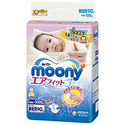 moony 尤妮佳 新生儿纸尿裤