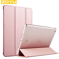 zoyu  iPad air1/2/pro超薄全包保护套 9.7寸 1件