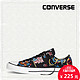 双12预告：CONVERSE 匡威 Chuck Taylor All Star 150269C 帆布鞋