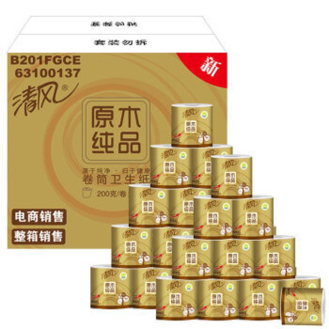 双12羊毛大把大把的，大家薅了没？（文末有彩蛋）