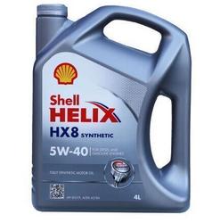 Shell 壳牌 Helix HX8 灰喜力 SN 5W-40 全合成润滑油 4L 