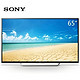 索尼(SONY)彩电KD-65X7500D 65英寸4K智能网络液晶电视(黑色)