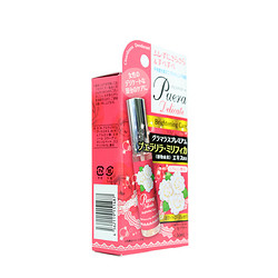 puera 保湿修护乳液 30ml