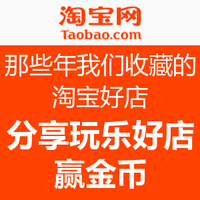 双十二专题汇总贴:你喜欢的商品这里都有