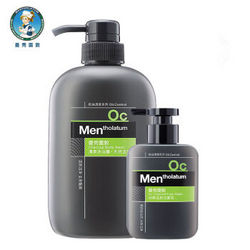 Mentholatum 曼秀雷敦 男士护肤套装（沐浴露 500ml+冰爽活炭洁面乳 150ml）*3套