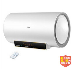 Haier 海尔 EC8005-T+ 电热水器 30L 