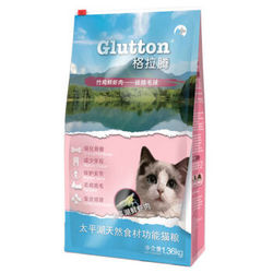 Glutton 格拉腾 猫粮 鸡肉味1.36kg*3件