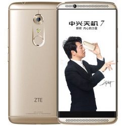 ZTE 中兴 AXON天机 7 双卡双待 华尔金 A2017 标配版（4G全网通）