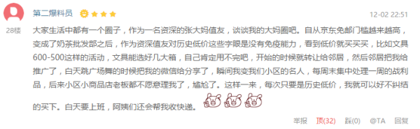 一周大人用品好价汇总+好物推荐 