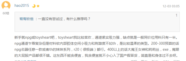 一周大人用品好价汇总+好物推荐 