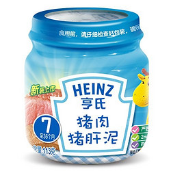 Heinz 亨氏 猪肉猪肝泥 3段（113g*12罐）