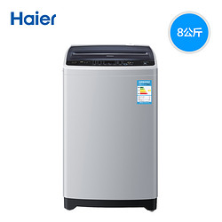 Haier 海尔 EB80M2WH 8公斤 全自动 波轮洗衣机