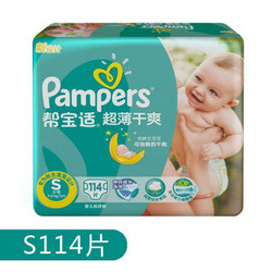 Pampers 帮宝适 超薄干爽 婴儿纸尿裤 小号S114片