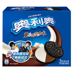 OREO 奥利奥 夹心饼干黑白巧克力味 318g