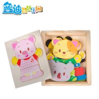 蓝迪智慧乐园 小熊穿衣服 6套木制拼图