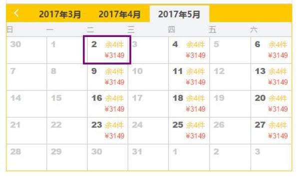 青岛-澳大利亚墨尔本2-90天往返含税机票（可搭配WiFi/门票/签证）