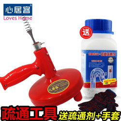 心居客 管道疏通器