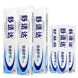 SENSODYNE 舒适达 劲速护理 牙膏套装 180g*3支+25g*3支