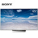 10日0点：SONY 索尼 KD-65X8500D 65英寸4K智能液晶电视