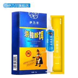 伊乃尔 杀蟑胶饵 灭蟑螂全窝端家用无毒